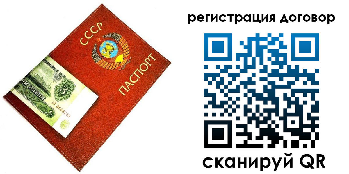 временная регистрация в квартире в Моршанске
