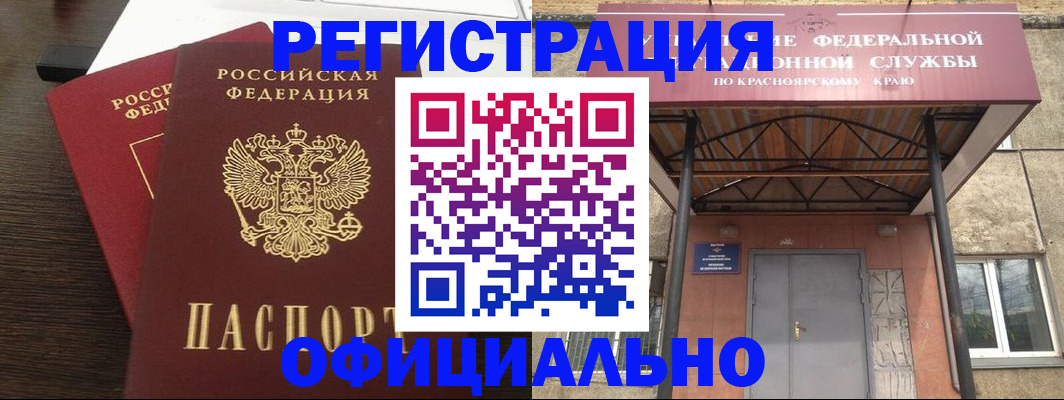 временная регистрация надежно в Моршанске